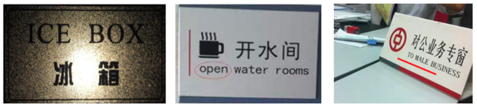 translate_err